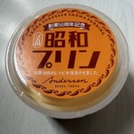 アンデルセン - 