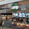 ヤサイヲタベルカレー キャンプ エクスプレス イオンレイクタウンkaze店 ヤサイヲタベルカレー キャンプ エクスプレス イオンレイクタウンkaze店