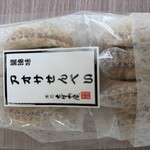 菓匠 たばね庵 - 