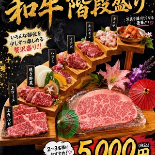 韓味館_0