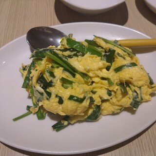 栄華光本店_0