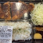 新宿さぼてん 鈴鹿イオンモール店
