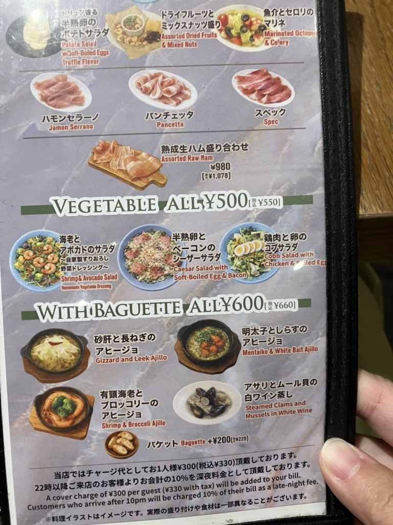 John Kelly 表紙のKONA IINNのメニュー メニュー写真 : CONA 横浜鶴屋町店 （コナ） - 横浜/イタリアン | 食べログ