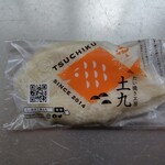 たい焼き工房 土九 - 料理写真: