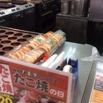 ポッポ - 