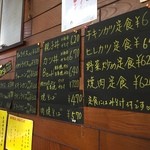 メニュー表（2015年４月）