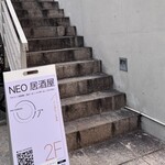 ノア - 