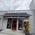 バーガーキング - 