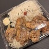 デカ盛り弁当はるき - 
