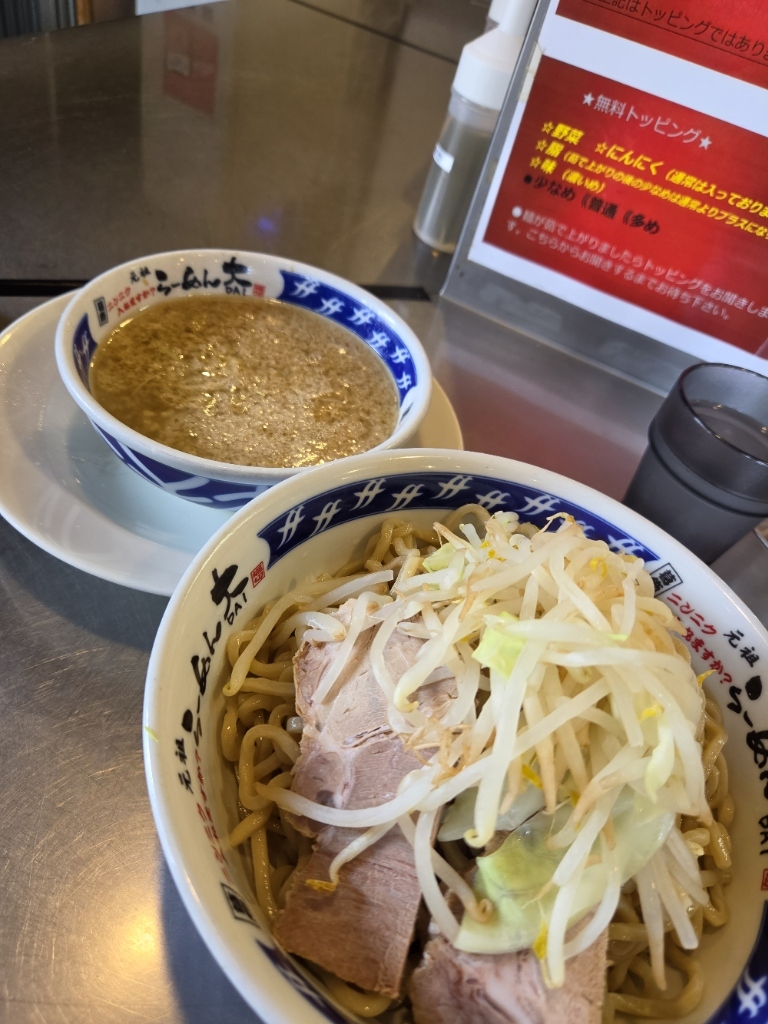 らーめん 大 平井 店