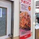 ポッポ - 