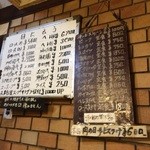 ステーキ宮川 - 外観写真:目に云う(メニュー)