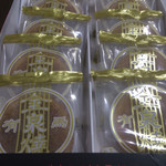 有馬グランドホテル - 