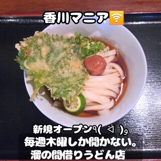 藍音_0