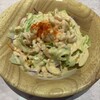 サイゼリヤ イオンモール佐賀大和店