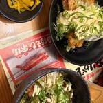 串カツ田中 - 