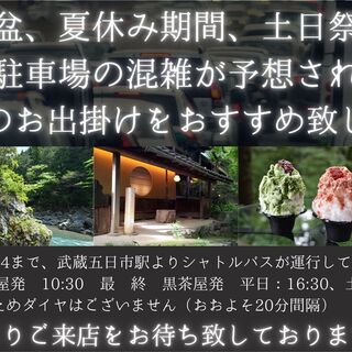 黒茶屋_0
