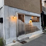 つむぐ - 