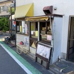 たこぼーず - 店舗外観
