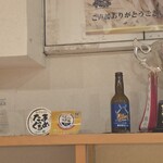 熊たまや - 