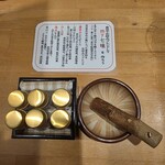 熊たまや - 