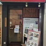 熊たまや - 