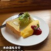 如庵 - 