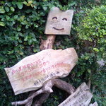 茶屋すーじ小 - 