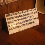 らーめん 侍元 - 