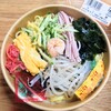 ヤオコー ミノリア稲毛海岸店