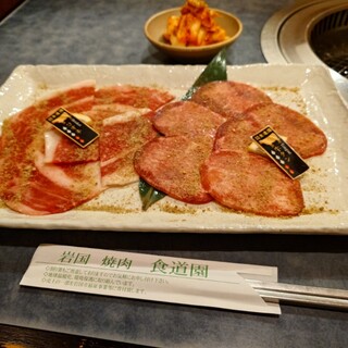 食道園_0