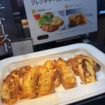 大江戸温泉物語 Premium 志摩彩朝楽 - 