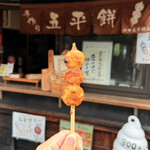 山田五平餅店 - 