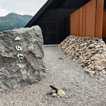 HAREYA - 