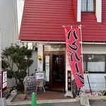 ポット - 