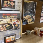 俺の割烹 そば - セット系はいいけれど、狭くて慌ただしい店内なので、ちょっとどうかなと思います