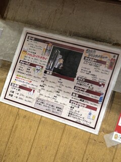 銀座屋 - 