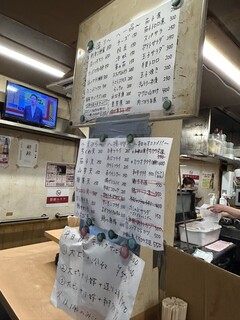 銀座屋 - 