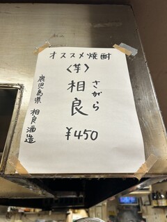 銀座屋 - 