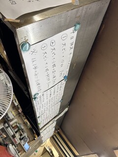 銀座屋 - 