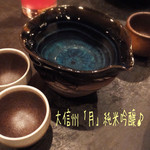 Ryuunosu - 大信州 ｢月｣ 純米吟醸(600円)も美味しいお酒♪
