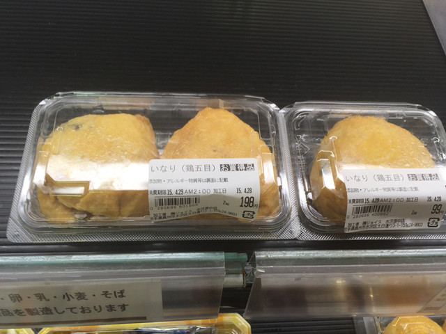 ジョイス 水沢原中店 - 水沢（コンビニ・スーパー）の写真