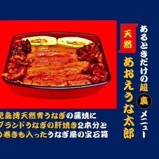 入谷鬼子母神門前のだや_1