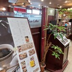 サンコーヒー