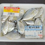 スーパーサンシ - 