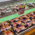 スーパーサンシ - 