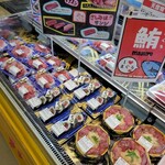 スーパーサンシ - 