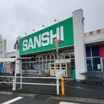 スーパーサンシ - 