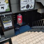 かみしゃくダイニング - お店入口付近(店外)