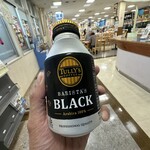 南国サービスエリア 上り線 - 